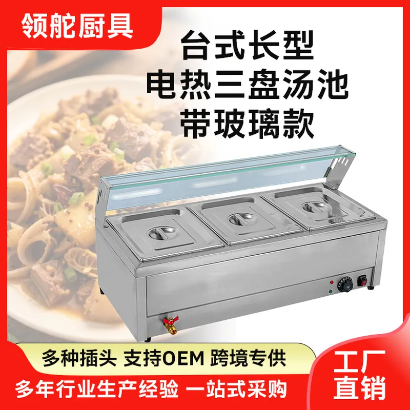 Snacks Food Warmer - Scaldavivande Elettrico Commerciale a 3 Piastre