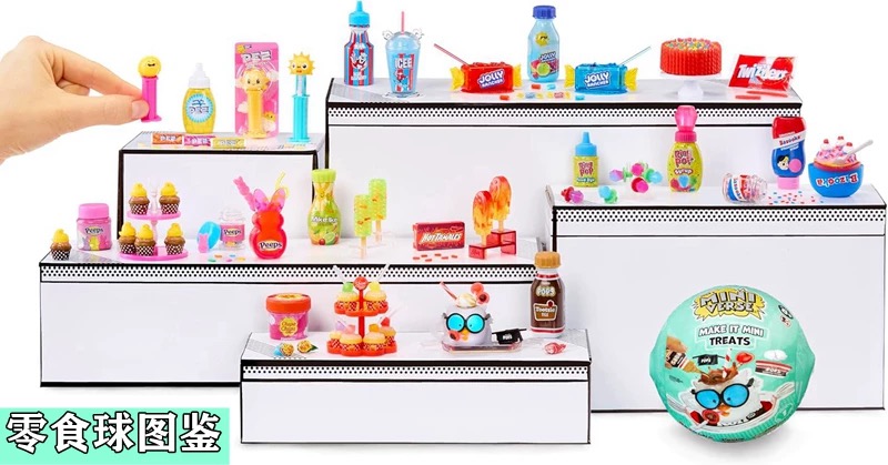 MGA Miniverse Mini giocattoli  - Food Snacks Brands recensione e prezzo