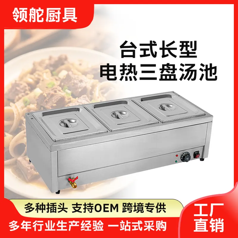 Scaldavivande Elettrico Commer - Snacks Food Warmer recensione e prezzo